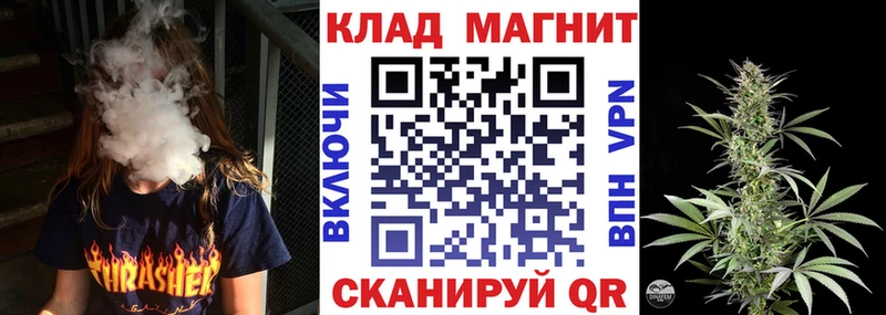 Купить наркотики Усть-Джегута Каннабис  А ПВП  MDMA  ГАШ 