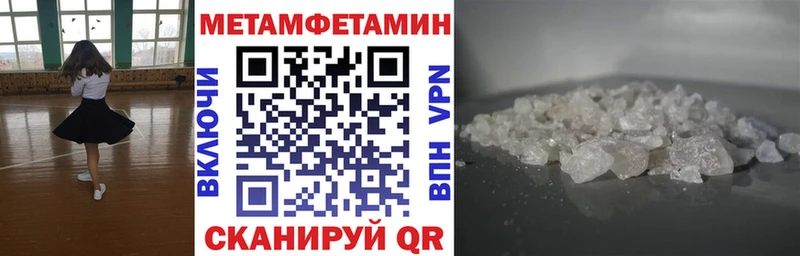 где найти наркотики  Усть-Джегута  АМФ Розовый 