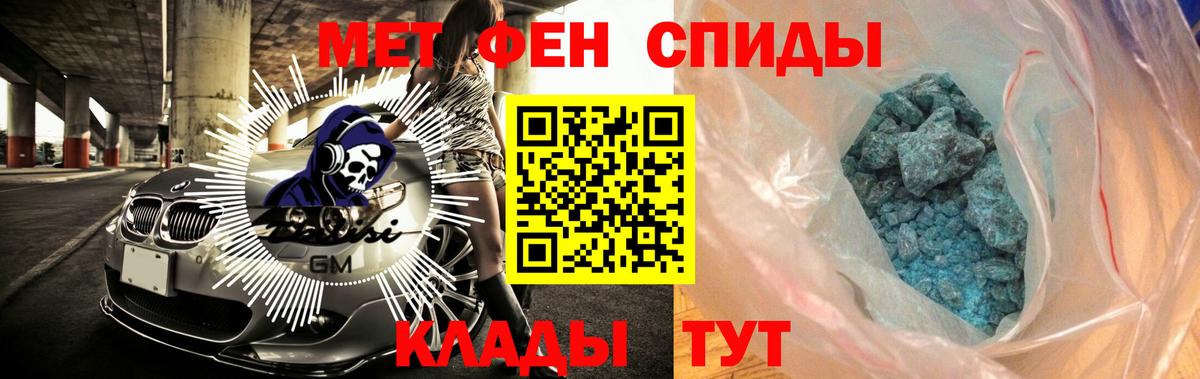 Меф мяу мяу Усть-Джегута