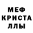 MDMA VHQ Vita Efim