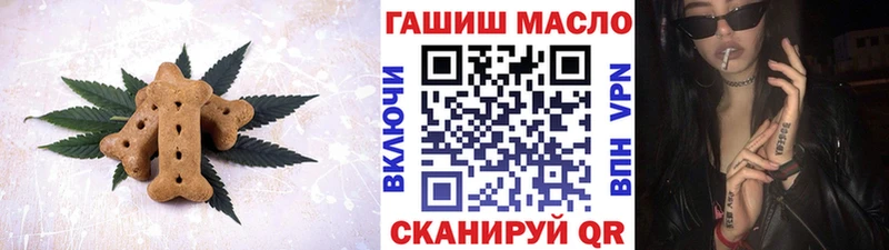 Печенье с ТГК конопля  как найти наркотики  Усть-Джегута 