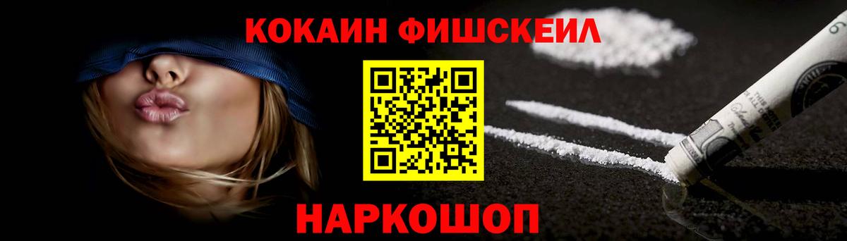 COCAIN 99% Усть-Джегута