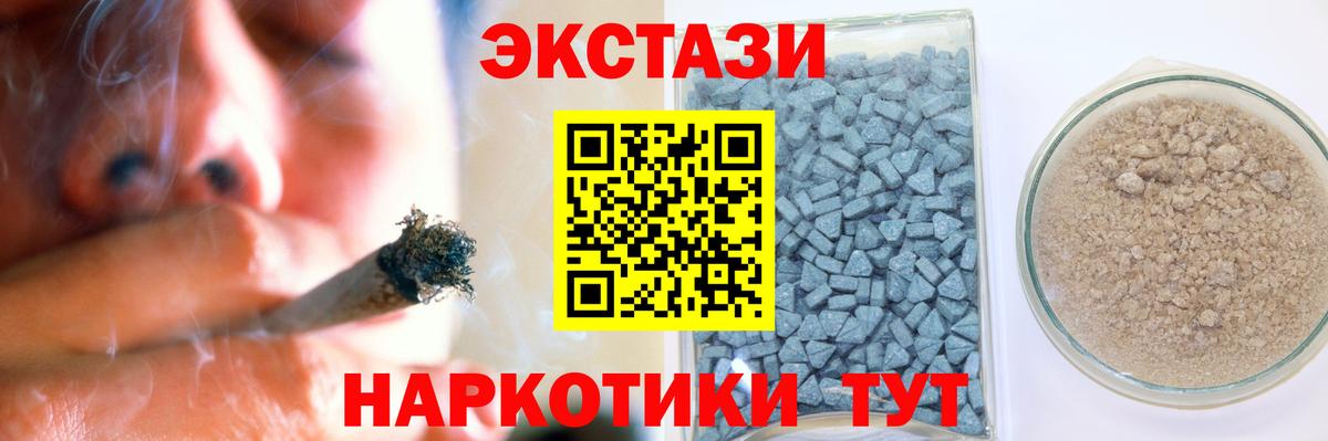 ЭКСТАЗИ Philipp Plein  Экстази  Усть-Джегута  Вход с VPN  Ecstasy 99% 