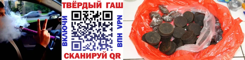 ГАШИШ гашик цены Усть-Джегута