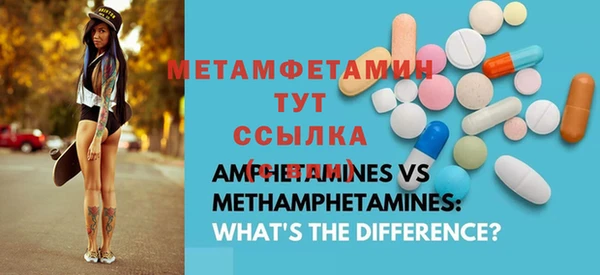 винт Лихославль