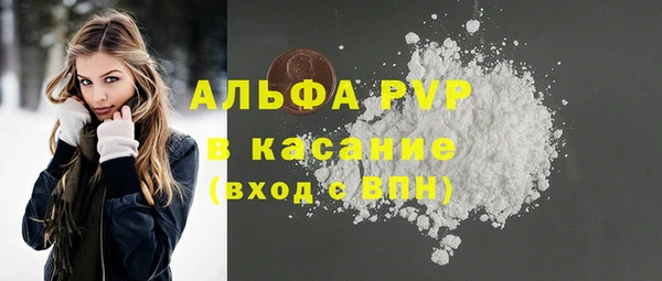 винт Лихославль