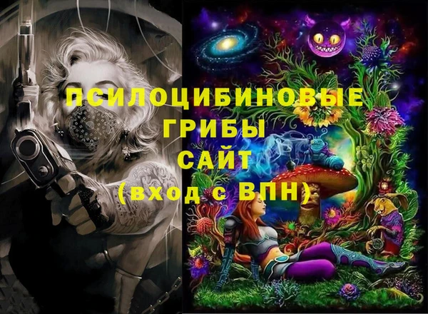MDMA Новый Уренгой