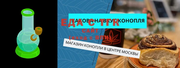 гидропоника Лиски