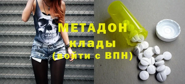 твердый Орехово-Зуево
