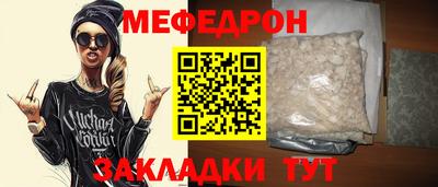 скорость Ирбит