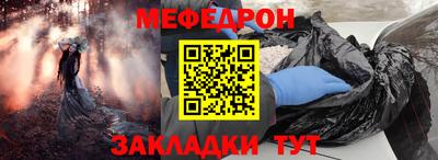 прущая мука Ипатово