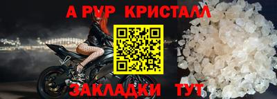 прущая мука Ипатово