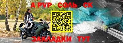 прущая мука Ипатово