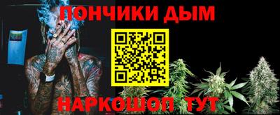 прущая мука Ипатово