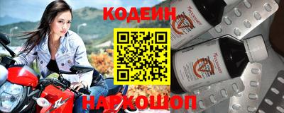 скорость Ирбит