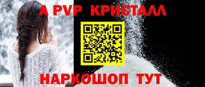 прущая мука Ипатово