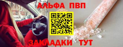 прущая мука Ипатово
