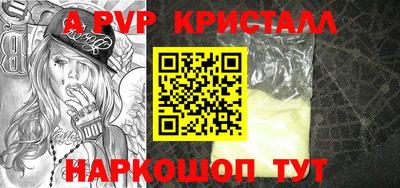 скорость Ирбит