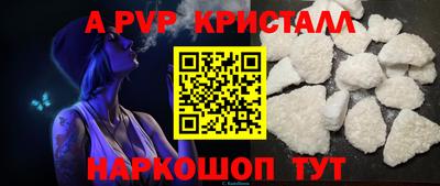 прущая мука Ипатово