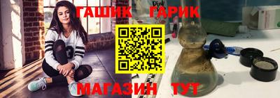 прущая мука Ипатово