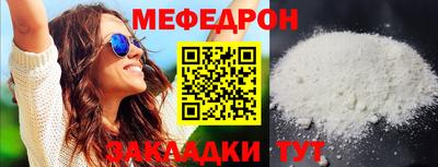 прущая мука Ипатово