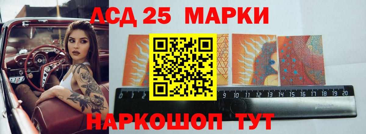 LSD-25 экстази кислота  ЛСД экстази ecstasy  Вход с VPN  Усть-Джегута 