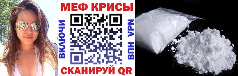кракен онион  Усть-Джегута  МЯУ-МЯУ VHQ  где можно купить  
