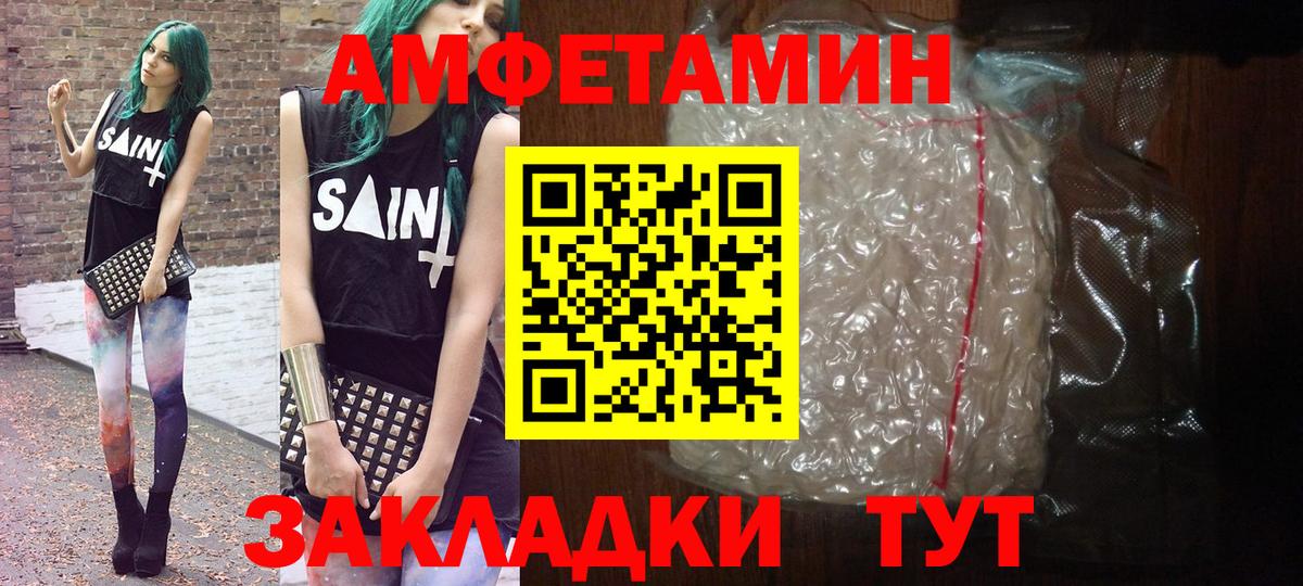 МЕТАМФЕТАМИН винт  МЕТАМФЕТАМИН винт  Усть-Джегута  Вход с VPN 