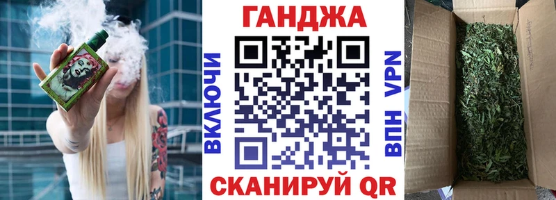 купить Усть-Джегута Канабис план